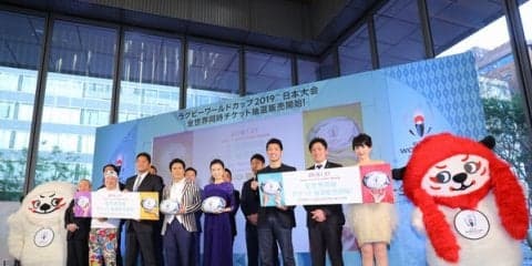  高橋克典、アニマル浜口も吠えた！
～RWC2019チケット全世界同時販売開始記念「FIRST TRY CHANCE キャンペーン」? 