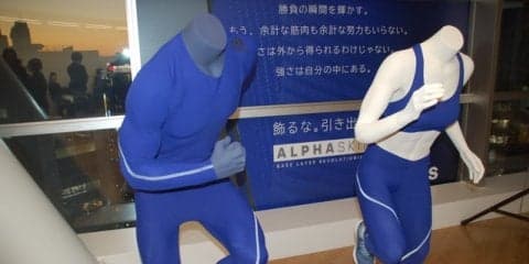 榮倉奈々、則本昂大も絶賛！アスリートの新概念「筋連動」のためのレイヤー『アルファスキン』