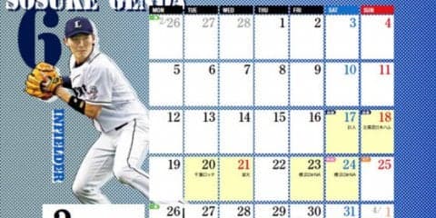 西武ファンクラブ7万人突破　キャンプイン前では球団史上最高「予想超える」