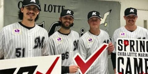 ロッテの新外国人選手の背番号が決定　長打期待のドミンゲスは「42」