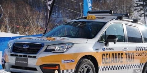 スバル ゲレンデタクシー、苗場で5周年記念イベント　2月17-18日