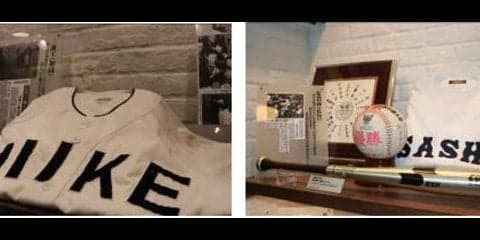 甲子園歴史館、高校野球コーナーを拡張…2/1リニューアル実施