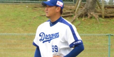 中日入りの松坂、プロ20年目のキャンプイン　背番号「99」お披露目