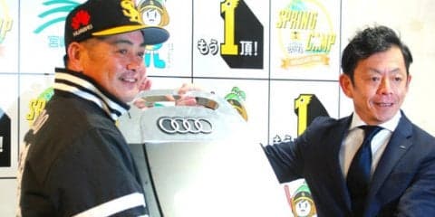 ホークス春季キャンプにAudiが車両貸与　宿舎から約30分を高級車で移動