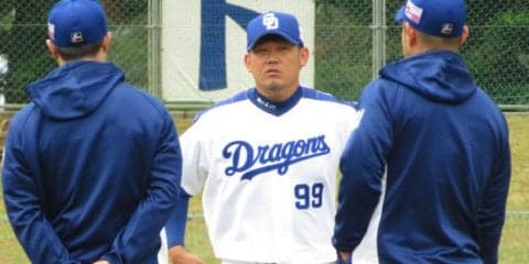 背番号「99」中日・松坂が始動　森監督は期待「若手、チームに刺激を」