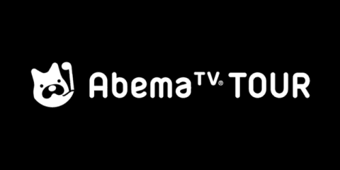 ゴルフツアー「チャレンジトーナメント」、AbemaTVが生中継…AbemaTVツアーへ名称変更