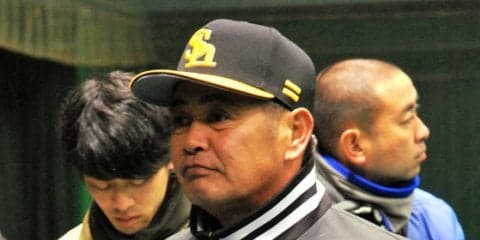 ソフトバンクが連覇に向け発進　工藤監督「競争する意識をしっかり持って」
