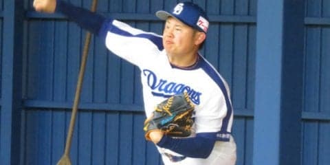 「惚れ惚れするボール」　松坂に沸く中日で森監督を唸らせる20歳とは