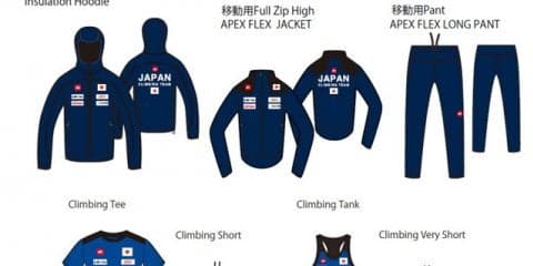 2018年度のスポーツクライミング日本代表ウエア発表