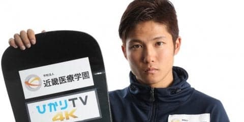 『成田緑夢』平昌 2018 パラリンピック冬季競技大会(パラスノーボード)出場決定