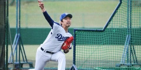 「崖っぷち」「ダメなら終わり」復活目指す中日・吉見の覚悟