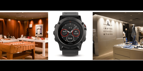 ガーミン、新作ウェアラブルデバイスを伊勢丹で先行発売