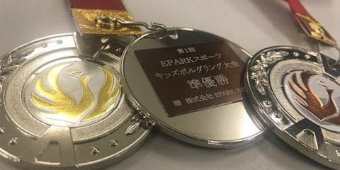 小学生の初心者募集！「キッズボルダリング大会」開催…体験会も実施