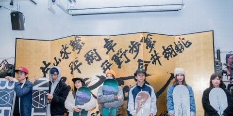 平野歩夢、岩渕麗楽らBURTONライダーが目標や意気込みを語る