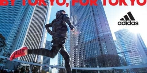 アディダス、東京をテーマにした限定新シリーズ「BY TOKYO FOR TOKYO」第一弾発売