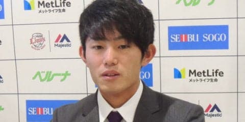 西武が甲子園V右腕の19歳今井の喫煙行為を発表、5月まで対外試合出場禁止