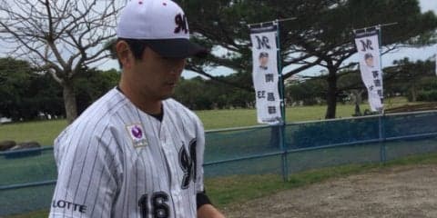 ロッテ井口監督、初ブルペン涌井にペースUPのススメ「子供が生まれるので」