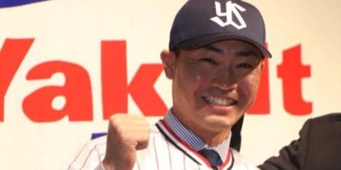 ヤクルト復帰の青木宣親に佐知夫人も後押し「戦い続けるだけです」