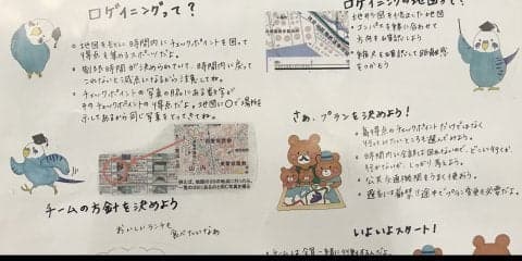 【参加受付中】桜舞う都内をお散歩！ゆるアウトドアスポーツ「ロゲイニング大会in東京」で春を感じてみませんか？