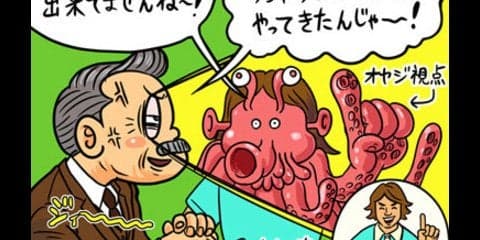 【木村和久連載】なぜ、オヤジゴルファーはレッスンで上達しないのか