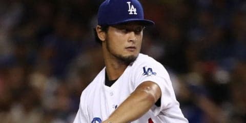 【MLB】ツインズがダルに「正式オファー」と米報道　「球団史上最大」110億超を提示か