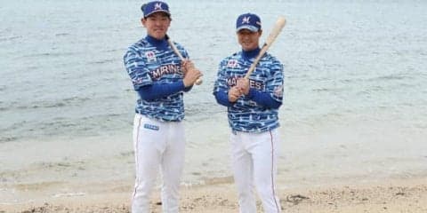 ロッテがマリンフェスタユニ発表　新人安田「斬新なデザインのものは初めて」
