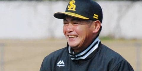 ホークス工藤監督、中田から場外弾含む5発の福田に笑顔「使ってあげたい」