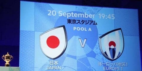  W杯で日本と同組に入る欧州地区の予選再開　本命ルーマニアをスペインが追う 