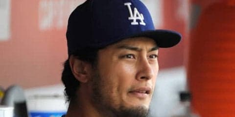 【MLB】LA紙が“再検証”　「ダルはドジャースに戻ってくる？」に…「そうは思わない」