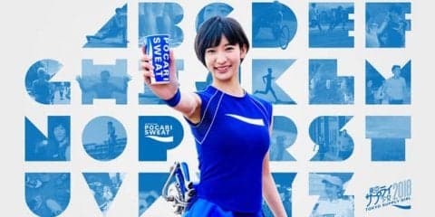 ポカリガール・小貫莉奈が東京マラソンを応援！「東京サプライ少女」公開