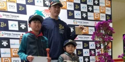 オリ安達が自身と同じ難病と戦う少年を招待「プレーする姿をみせたい」