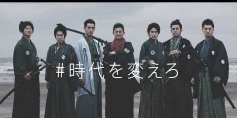 三浦知良、内田篤人、村田諒太らがサムライに！DAZNが新CMオンエア