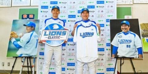 西武、4月17日に球団初の東京D主催試合　“日本一ユニ”を来場者全員に配布