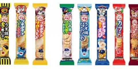 ブルボン、プロ野球10球団とコラボした「プチシリーズ」を限定発売