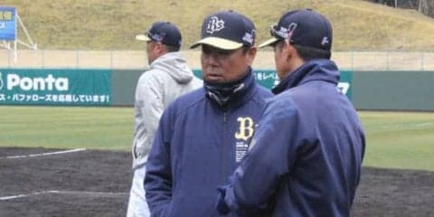 オリックス福良監督、“サバイバル紅白戦”予告「ふるいにかけていく」