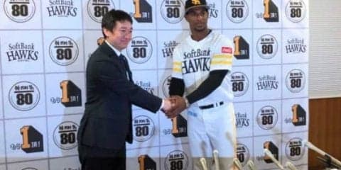 鷹に加入した4人目のキューバ選手、グラシアルが会見「レギュラー獲りたい」