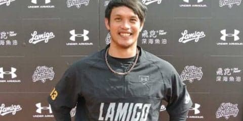 「自分もそれができていたら…」　陽岱鋼の兄が語る日本時代の悔い