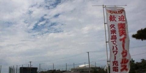 1軍移動後は穴場？　一線級選手に豪華コーチ陣…久米島での楽天2軍キャンプ