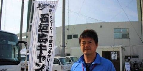 離島キャンプのメリット生かして-　ロッテと深める絆