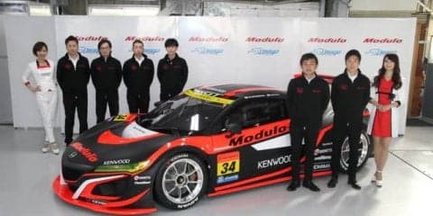 【SUPER GT】道上龍率いるModulo Drago CORSE、参戦マシンのカラーリングをお披露目
