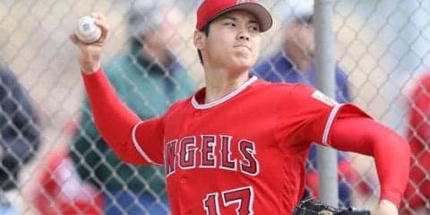 【MLB】二刀流へ始動の大谷、米メディアは投手推し　スプリット「おそらく球界最高」