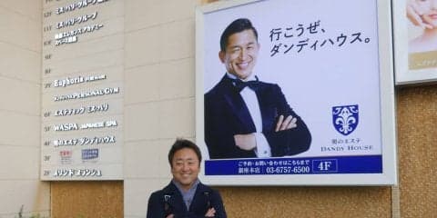 至れり尽くせり！ダンディハウスでの杉ちゃんを覗き見【PR】