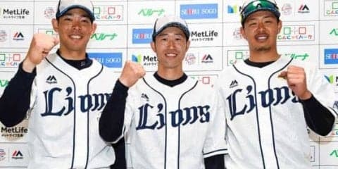 3月の侍J強化試合、西武からは浅村＆外崎＆秋山が選出「全力プレーを」