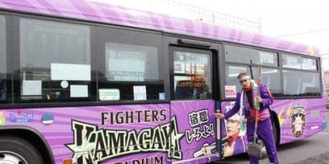 日ハム情報誌「C☆B通信」に「DJチャス。」の新コーナー登場　町の活性化に一役