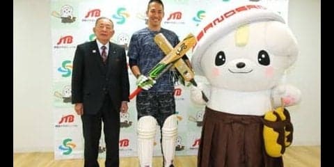 野球からクリケットに挑戦する木村昇吾、栃木県佐野市のクリケットプロジェクトにエール