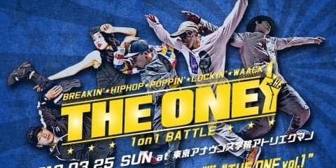 10代ダンサーのNo.1を決めるダンスバトル大会「DanceFact Presents THE ONE」開催