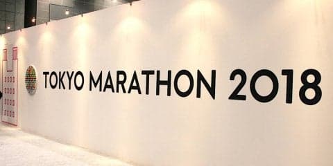 【24日まで開催中】10万人以上が訪れる！「東京マラソンEXPO 2018」に行ってきた！