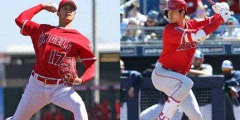 【MLB】投手デビューから2日後の打者デビュー　二刀流・大谷に米紙が「現実はこうだ」