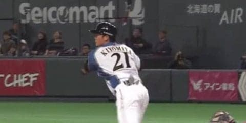 2試合連続フェンス直撃打　驚異の18歳ハム清宮が特大中越え二塁打