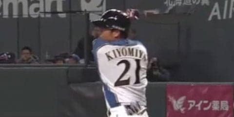 日ハム清宮、途中出場で“プロ初4番”　第1打席で中越え二塁打